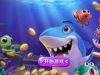 诚信10代星力摇钱树游戏